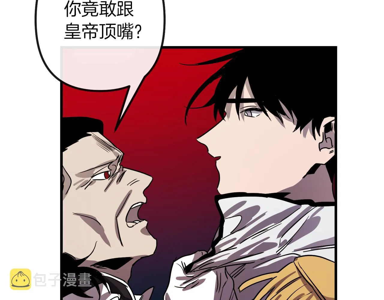 第45话 登基大典 第54页
