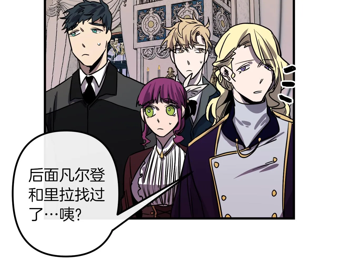 第45话 登基大典 第67页