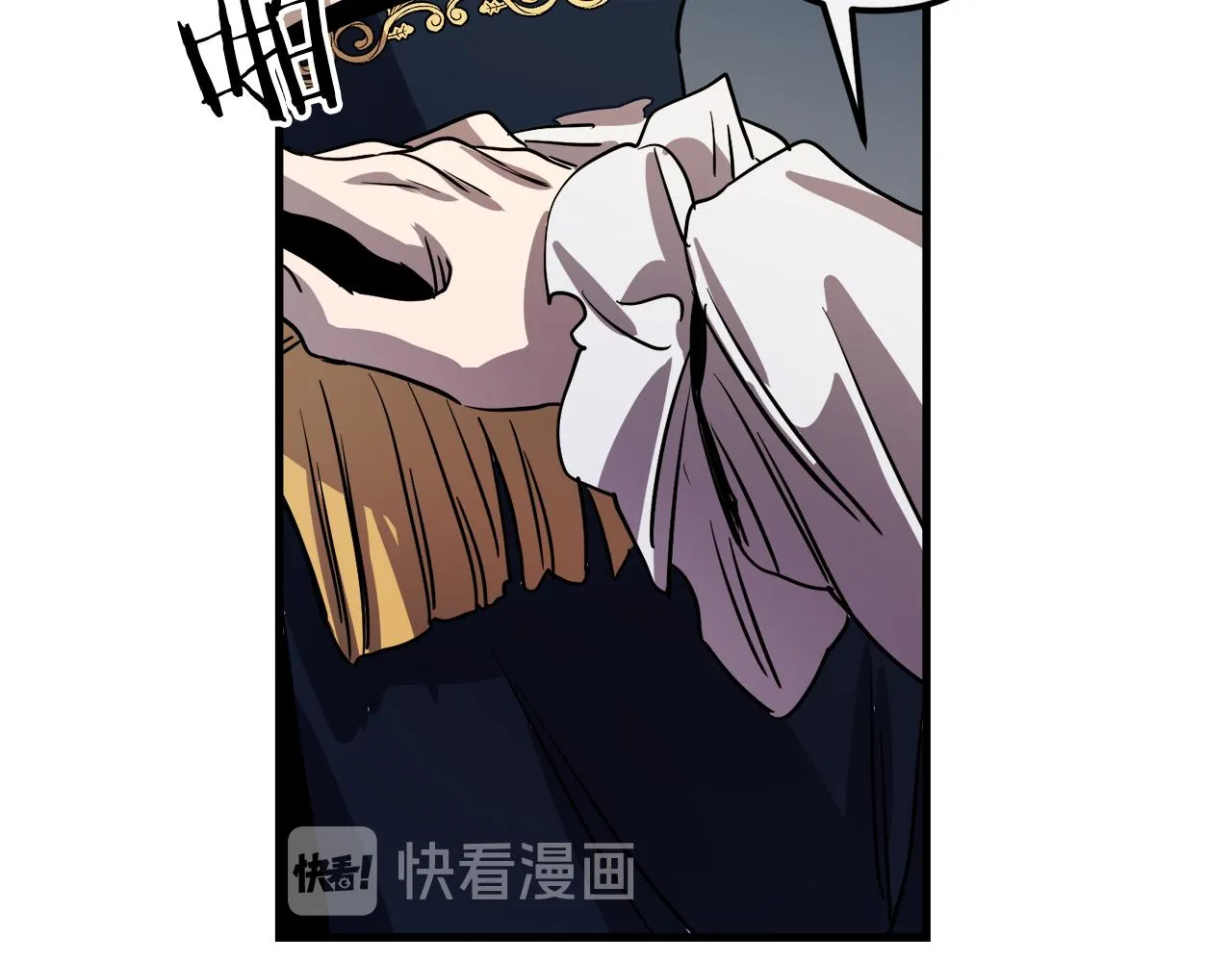 第45话 登基大典 第69页