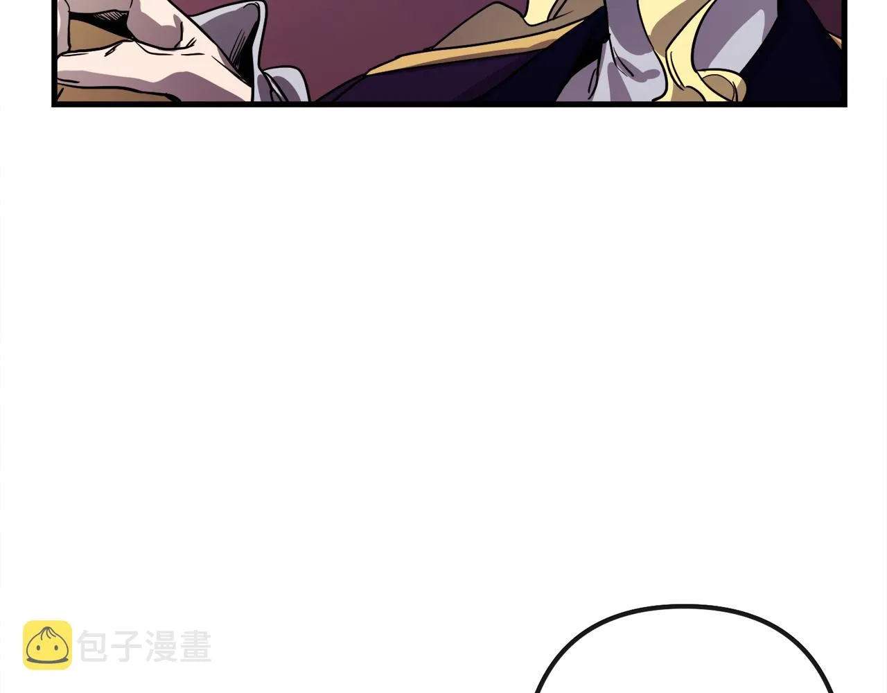 第45话 登基大典 第76页