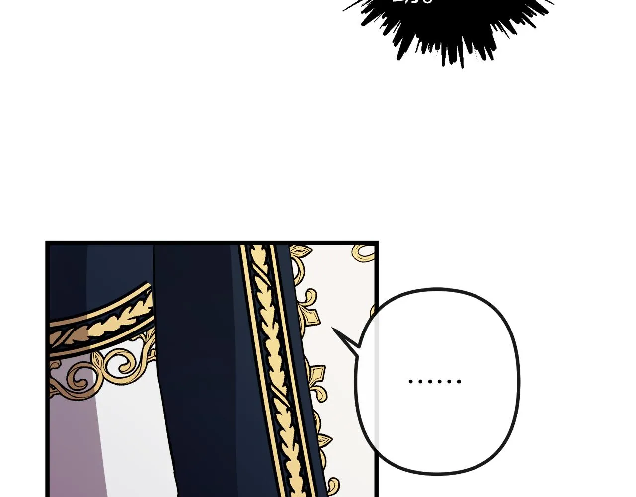 第45话 登基大典 第86页