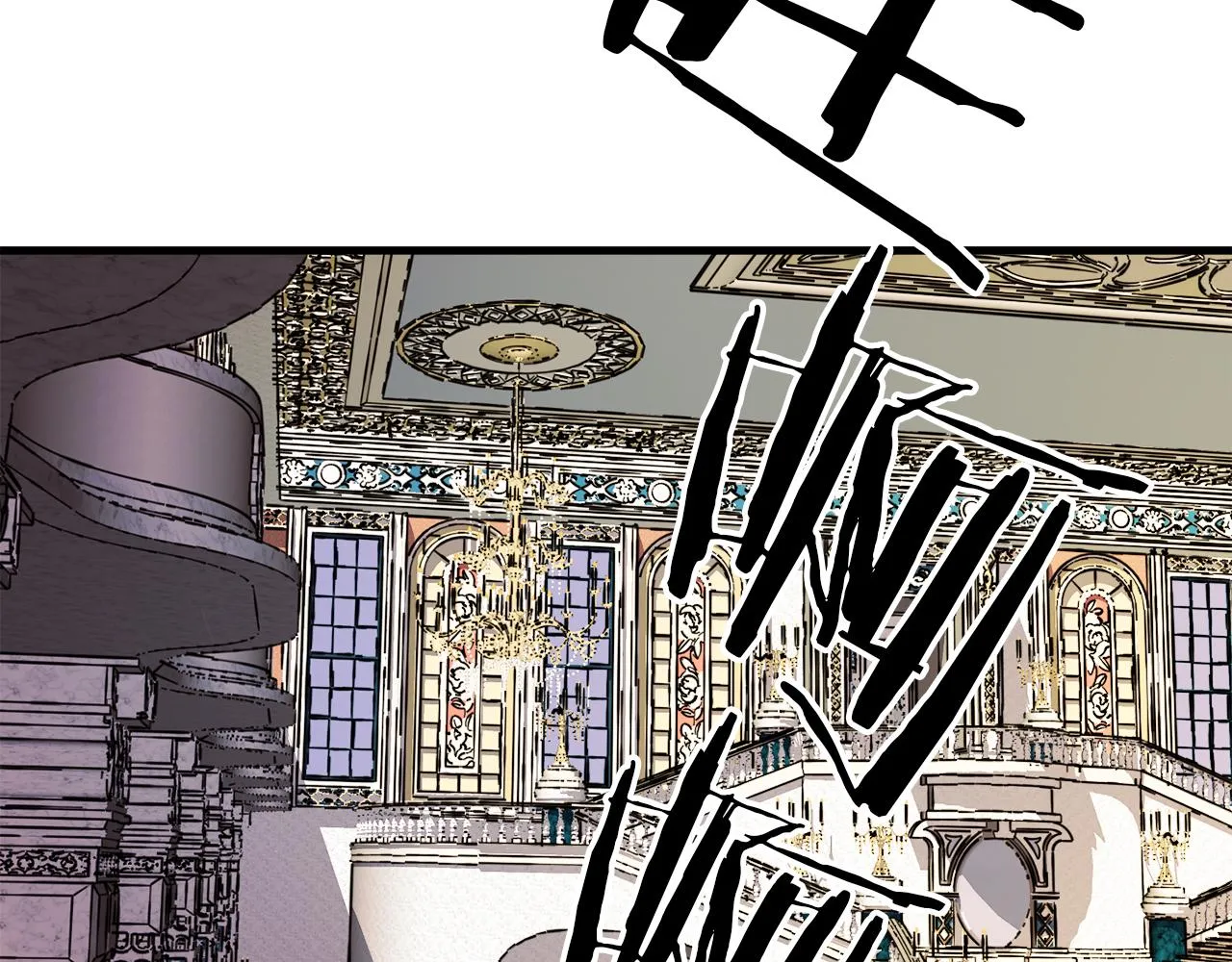 第45话 登基大典 第97页