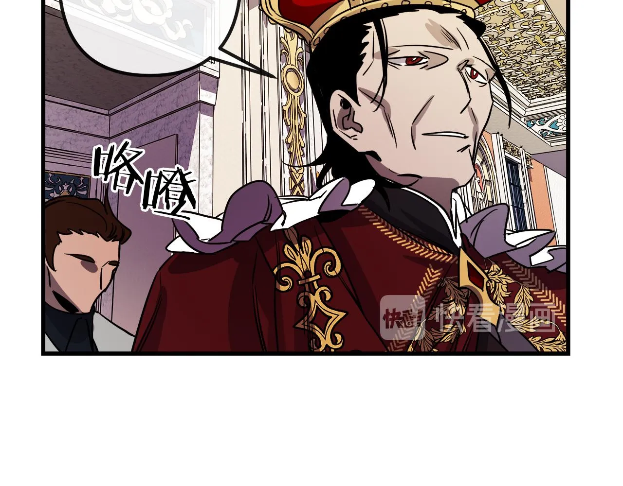 第45话 登基大典 第105页
