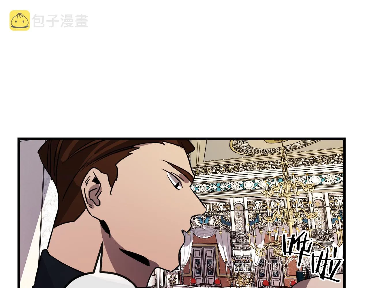 第45话 登基大典 第106页