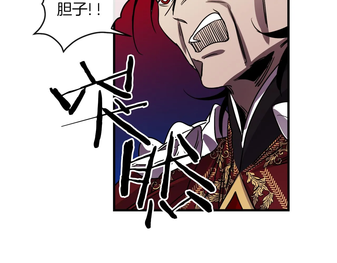 第45话 登基大典 第108页