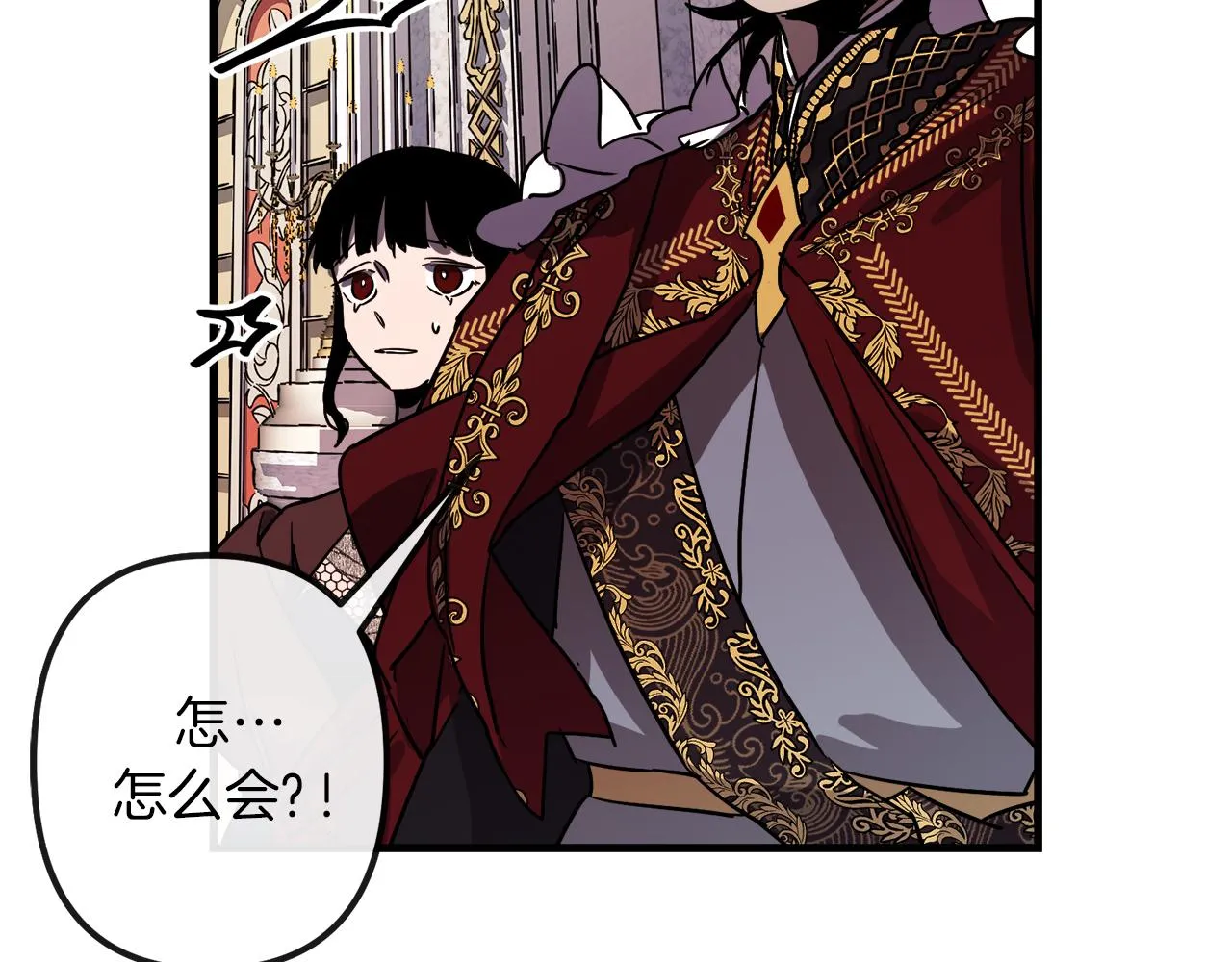 第45话 登基大典 第110页