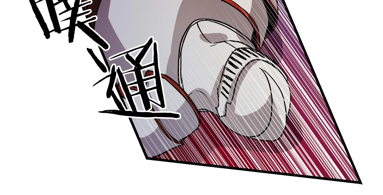 第45话 登基大典 第112页
