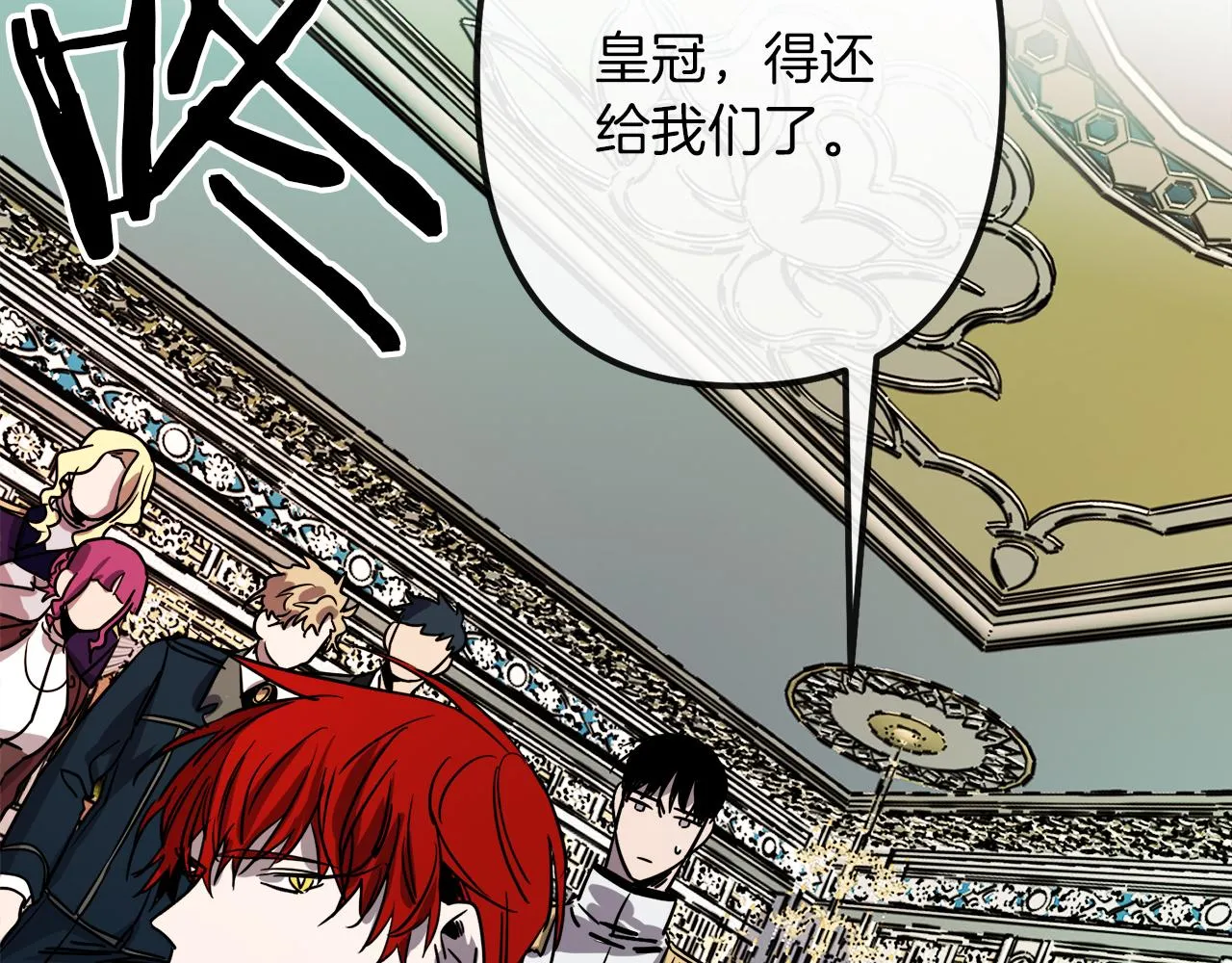 第45话 登基大典 第114页
