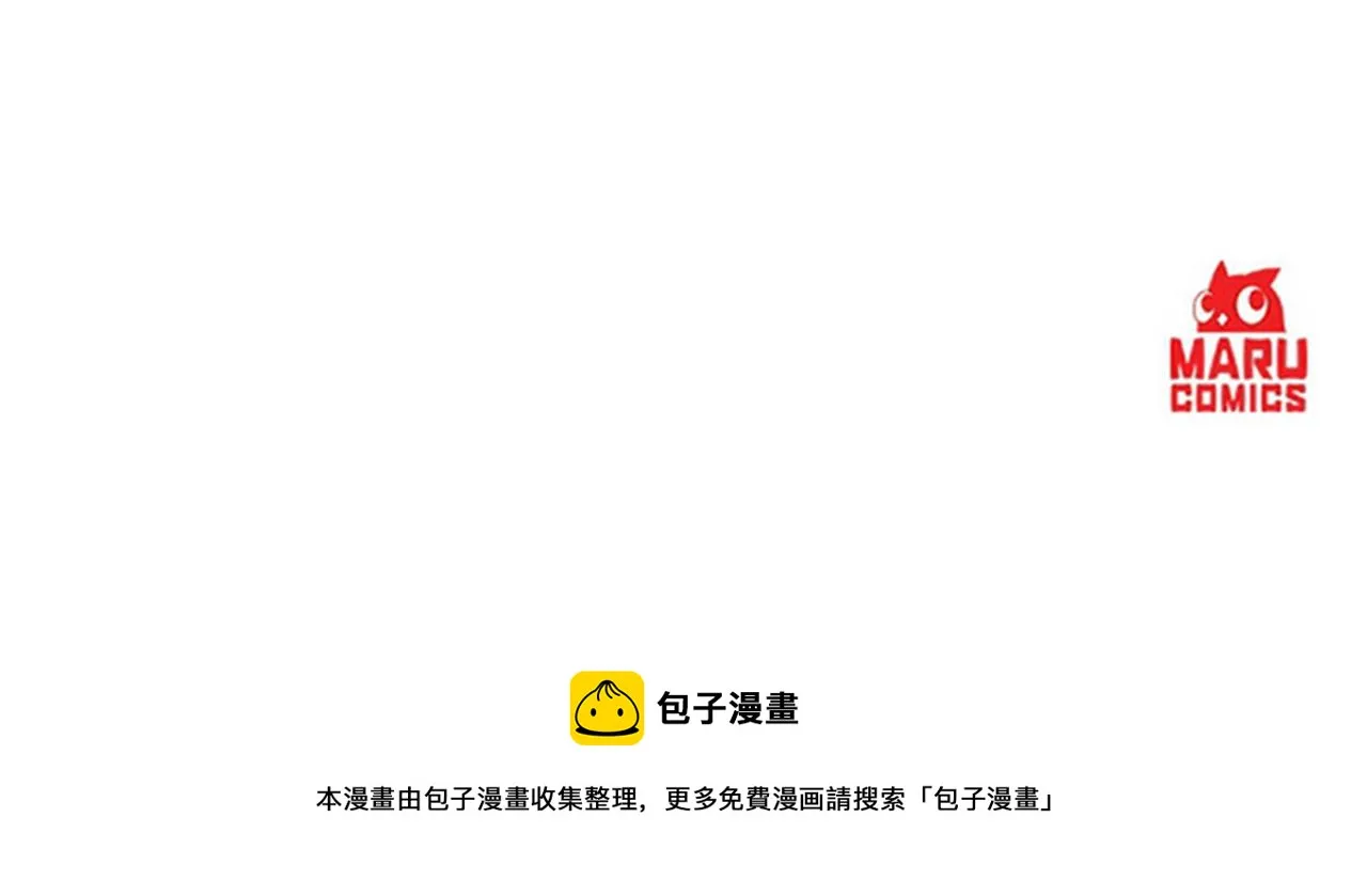第45话 登基大典 第118页