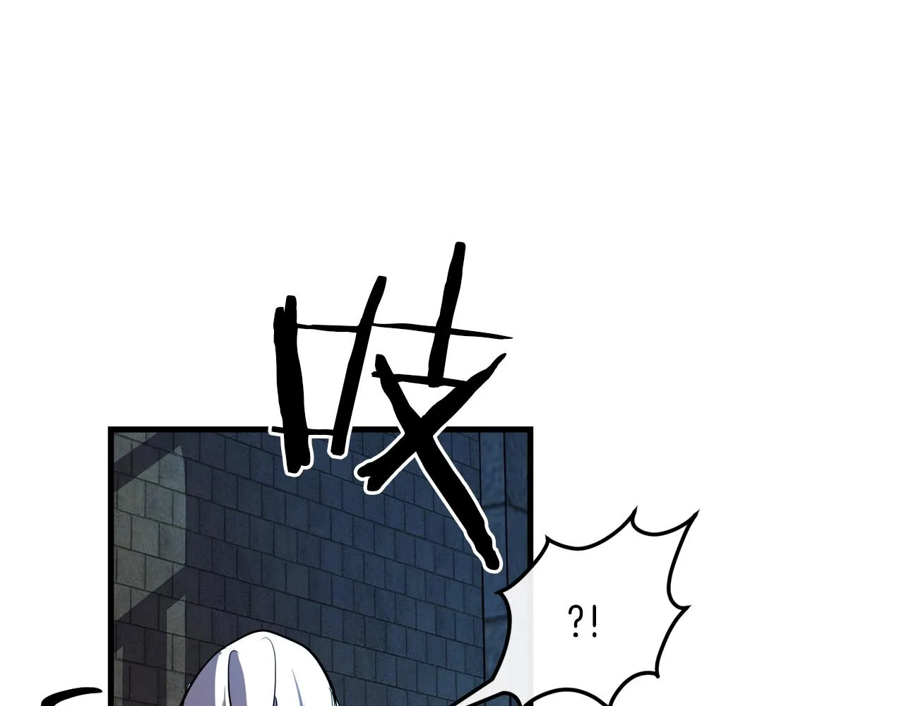 第44话 奇怪的地方 第13页