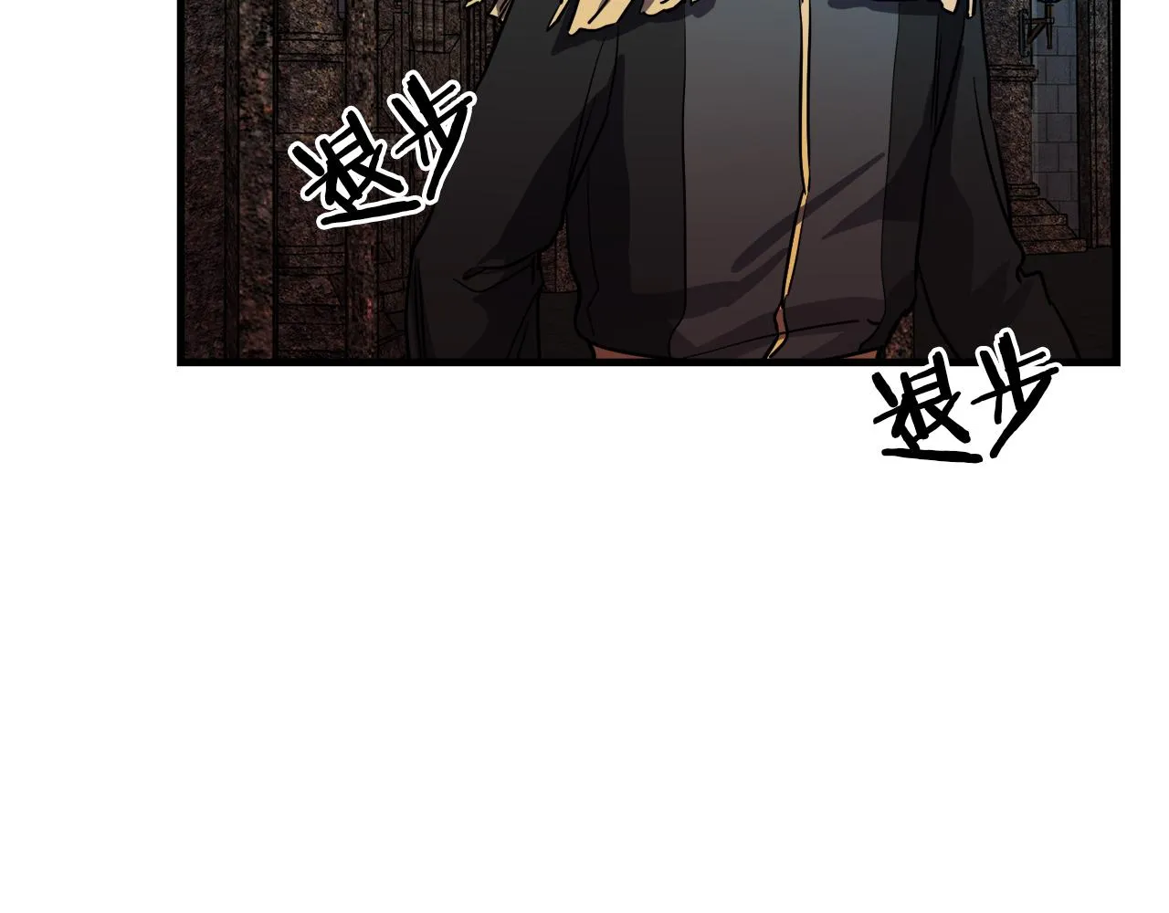 第44话 奇怪的地方 第27页