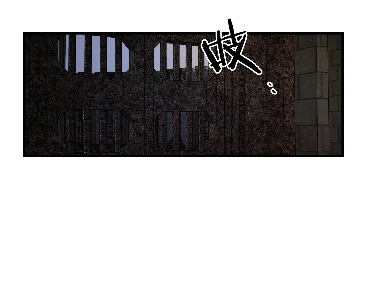 第44话 奇怪的地方 第28页