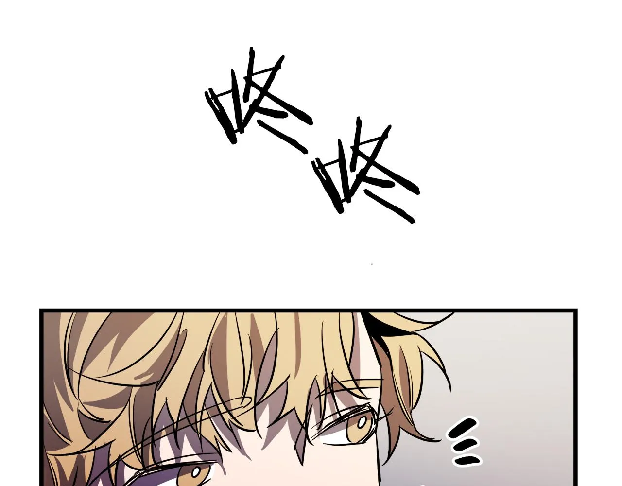 第44话 奇怪的地方 第41页