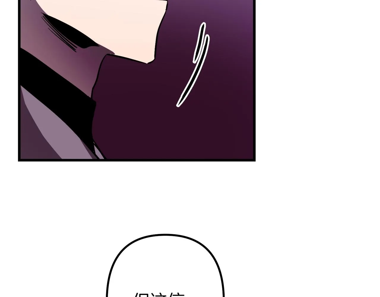第44话 奇怪的地方 第47页