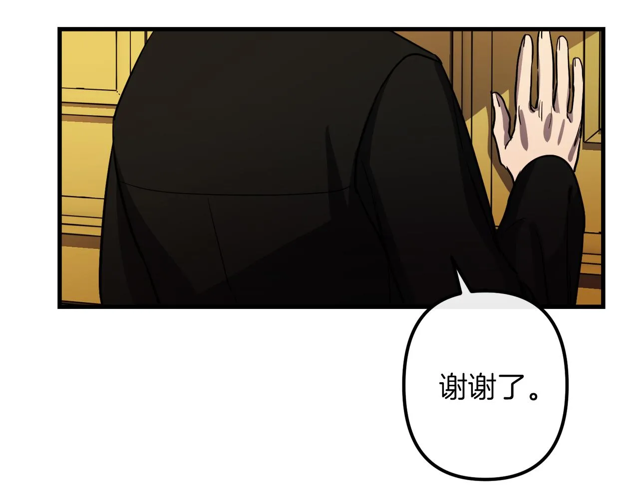 第44话 奇怪的地方 第65页