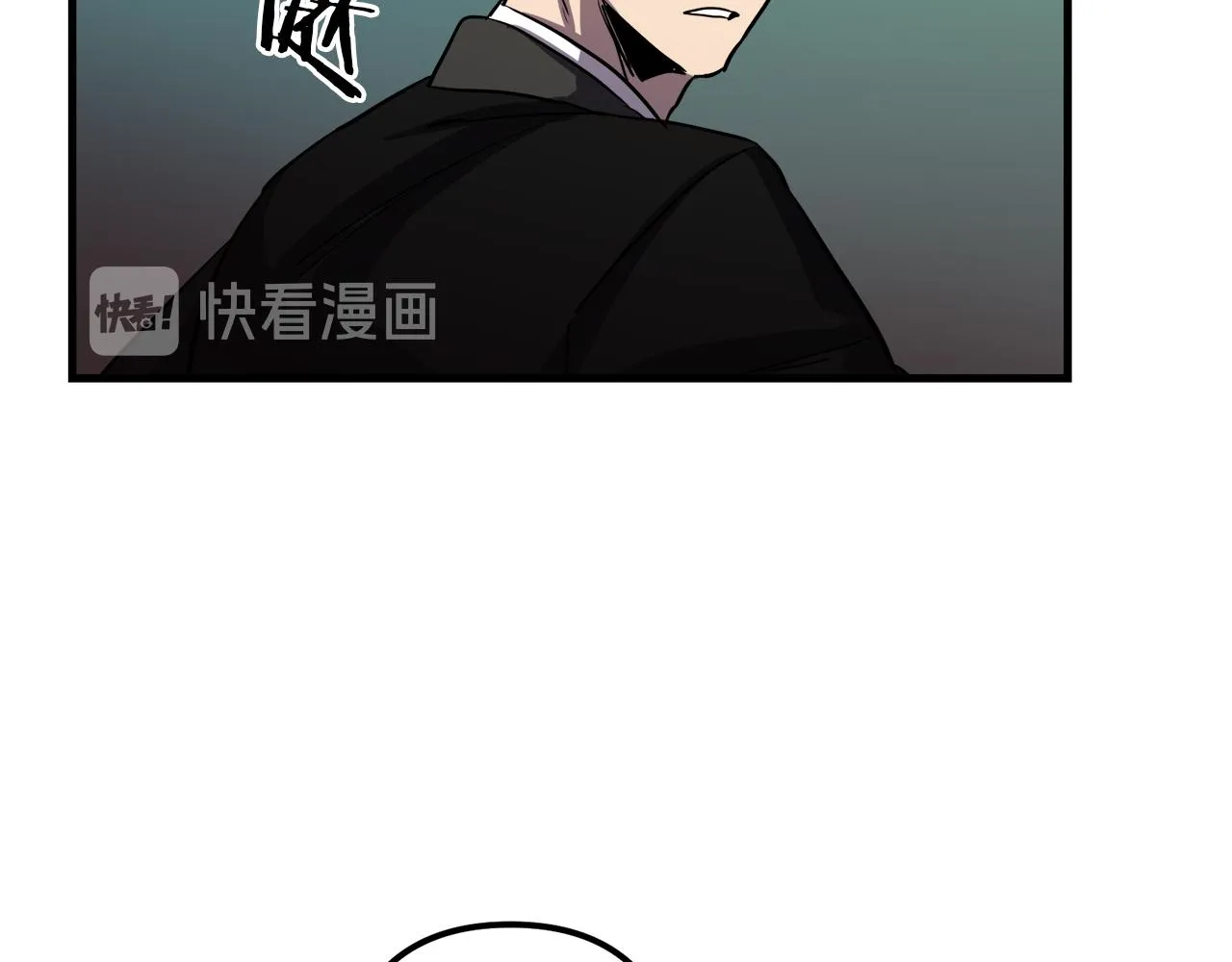 第44话 奇怪的地方 第69页
