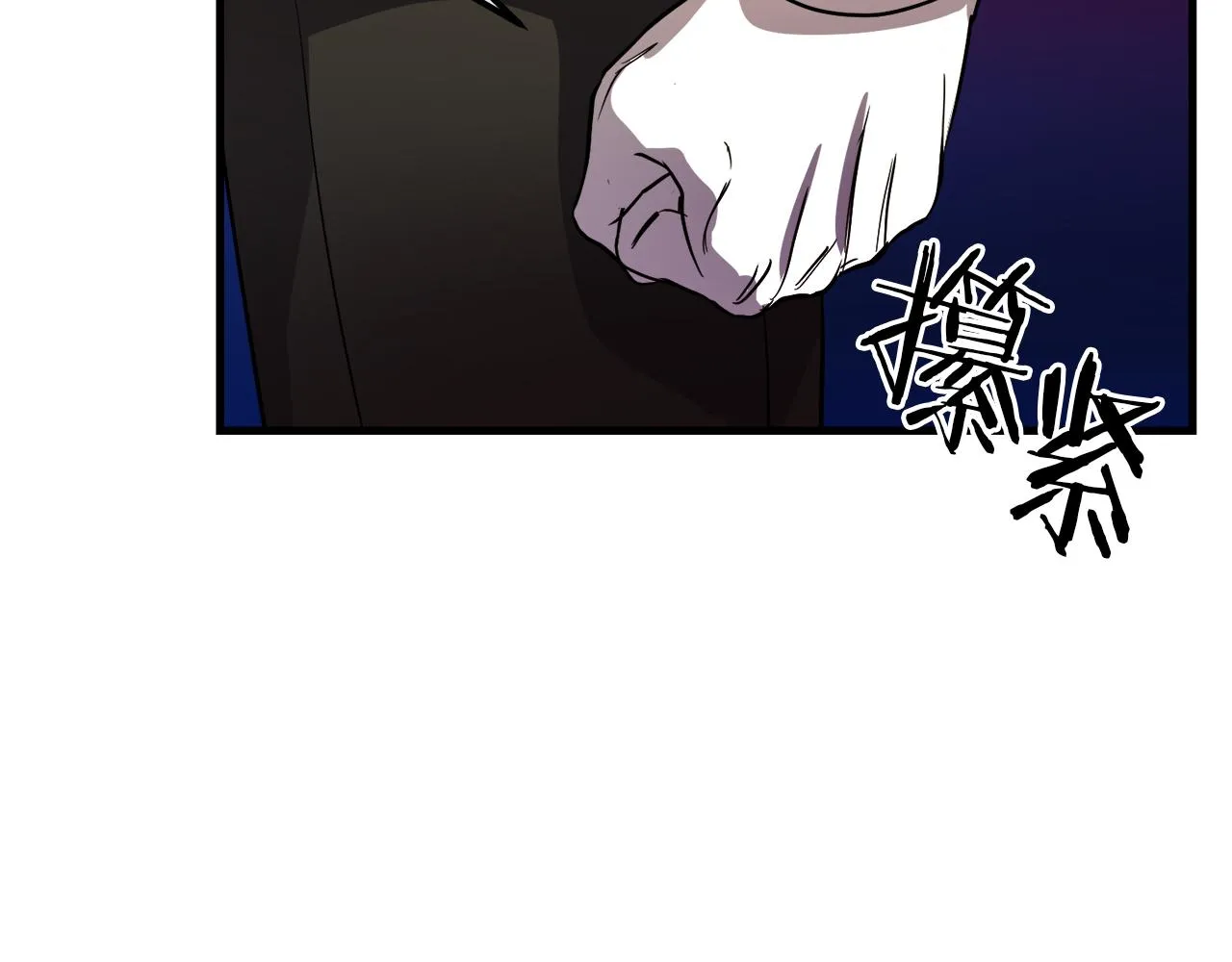 第44话 奇怪的地方 第81页