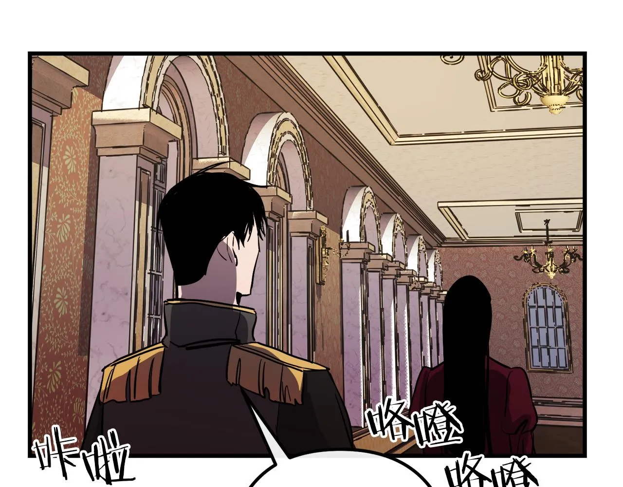 第44话 奇怪的地方 第83页
