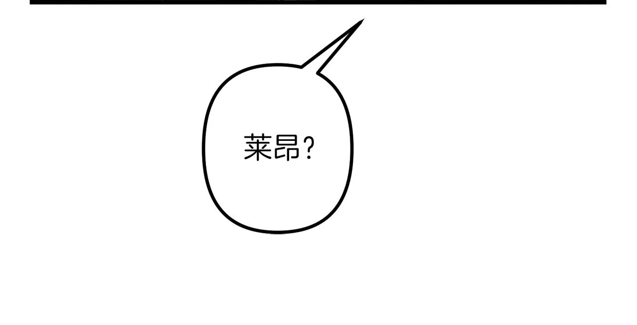 第44话 奇怪的地方 第87页