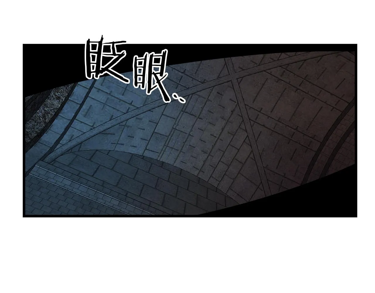 第44话 奇怪的地方 第93页