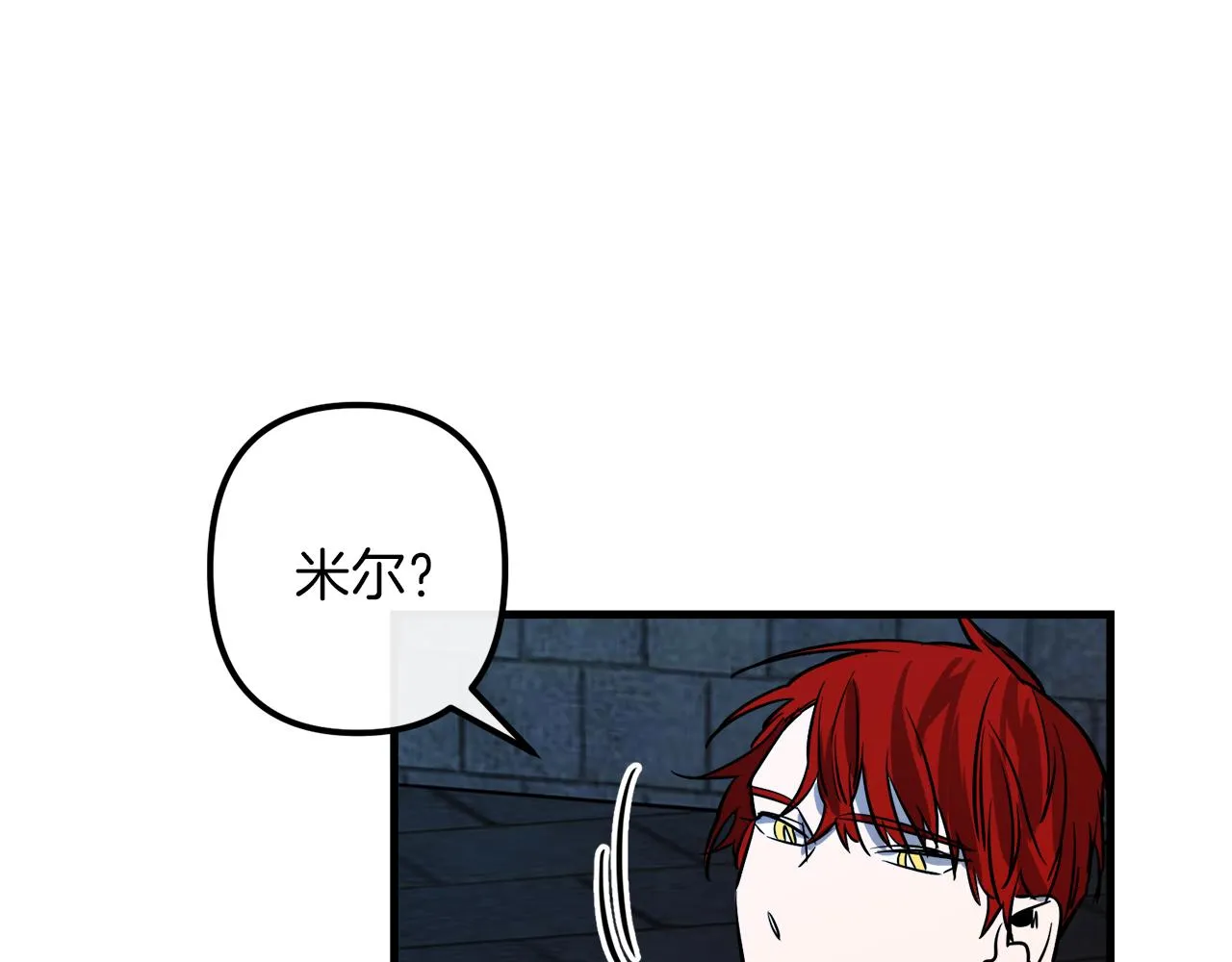 第44话 奇怪的地方 第94页