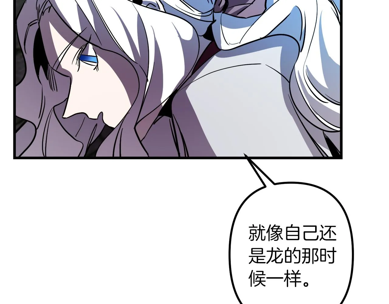 第44话 奇怪的地方 第97页