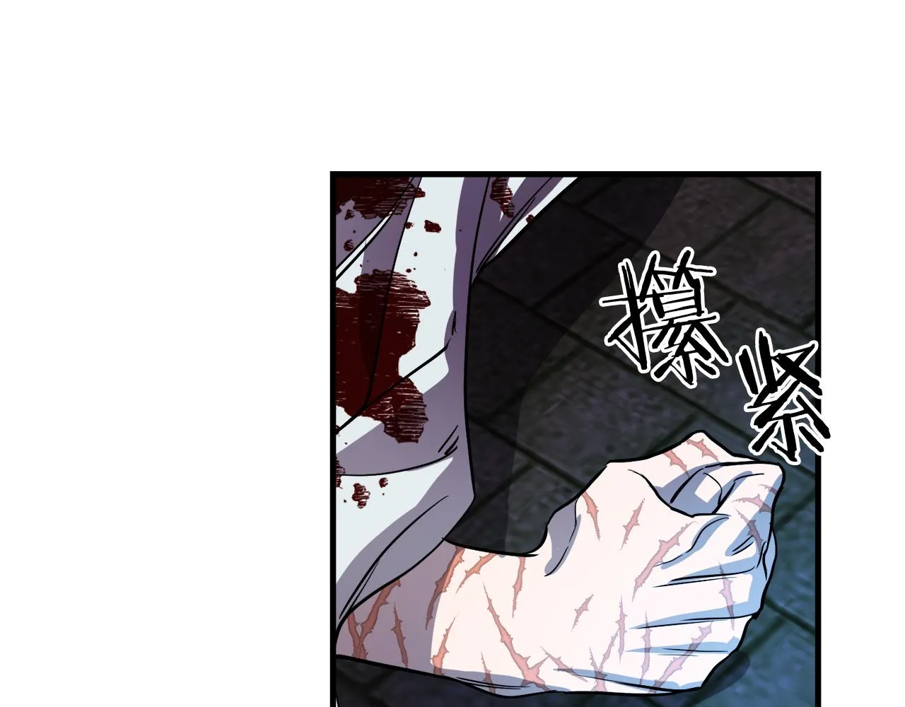 第44话 奇怪的地方 第109页