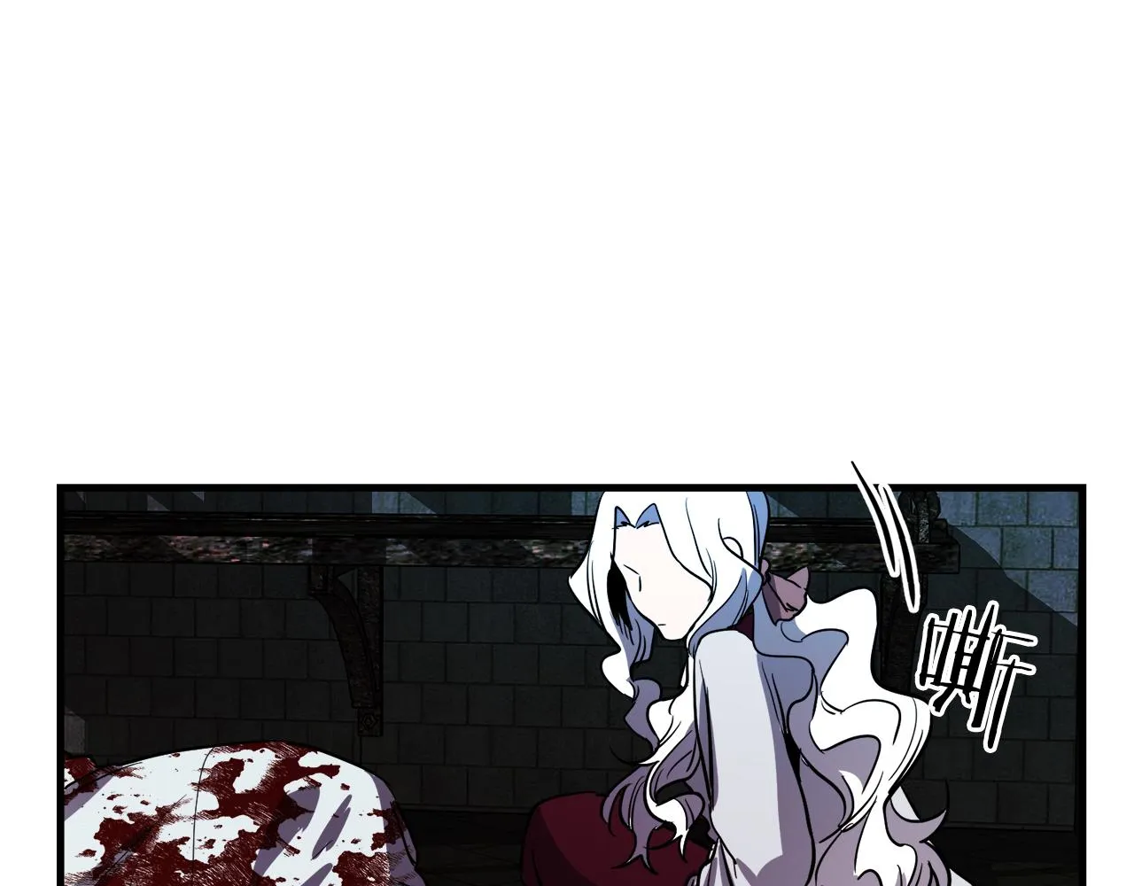 第44话 奇怪的地方 第114页