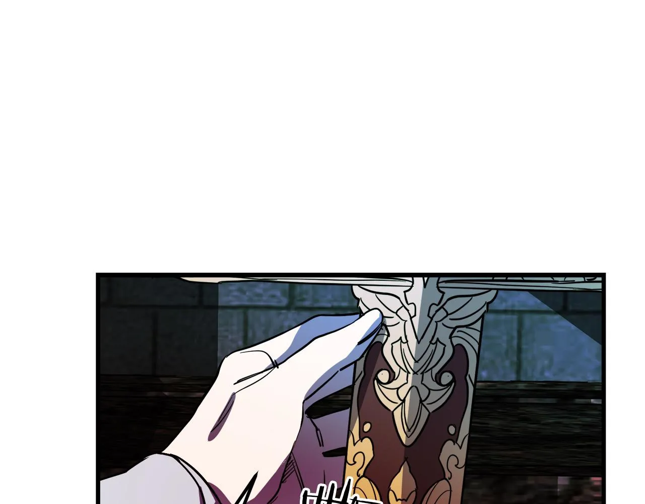 第44话 奇怪的地方 第116页