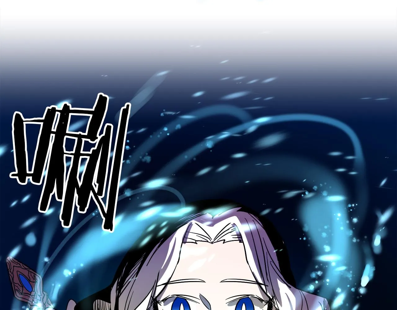 第44话 奇怪的地方 第121页