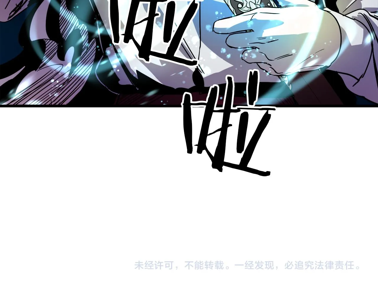 第44话 奇怪的地方 第123页
