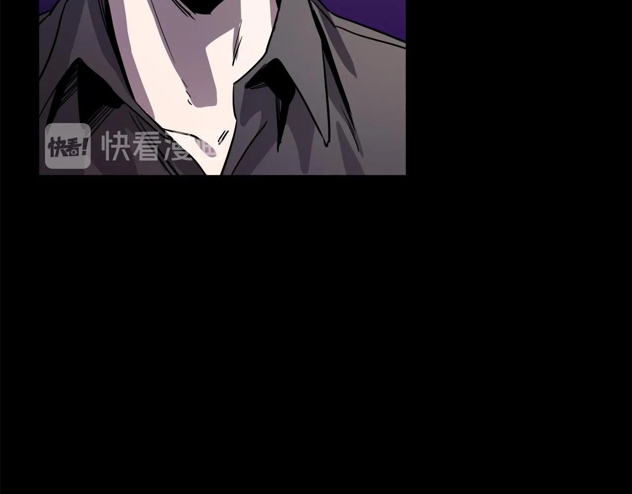 第43话 皇后的过去 第21页