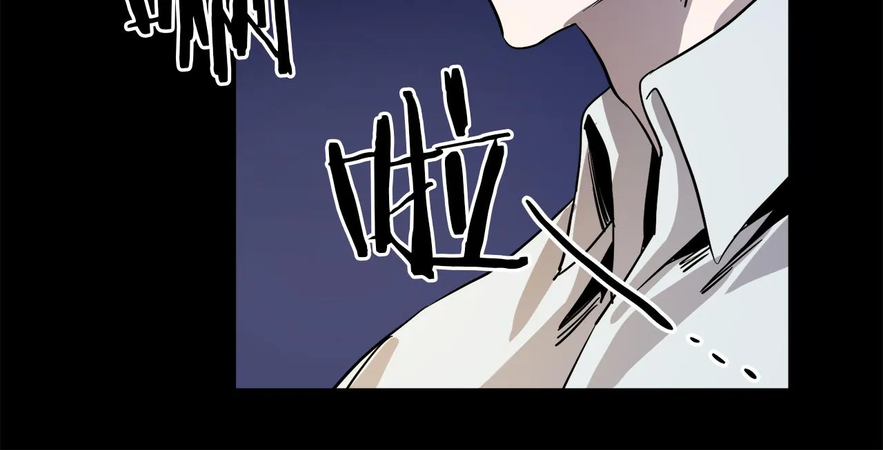 第43话 皇后的过去 第31页