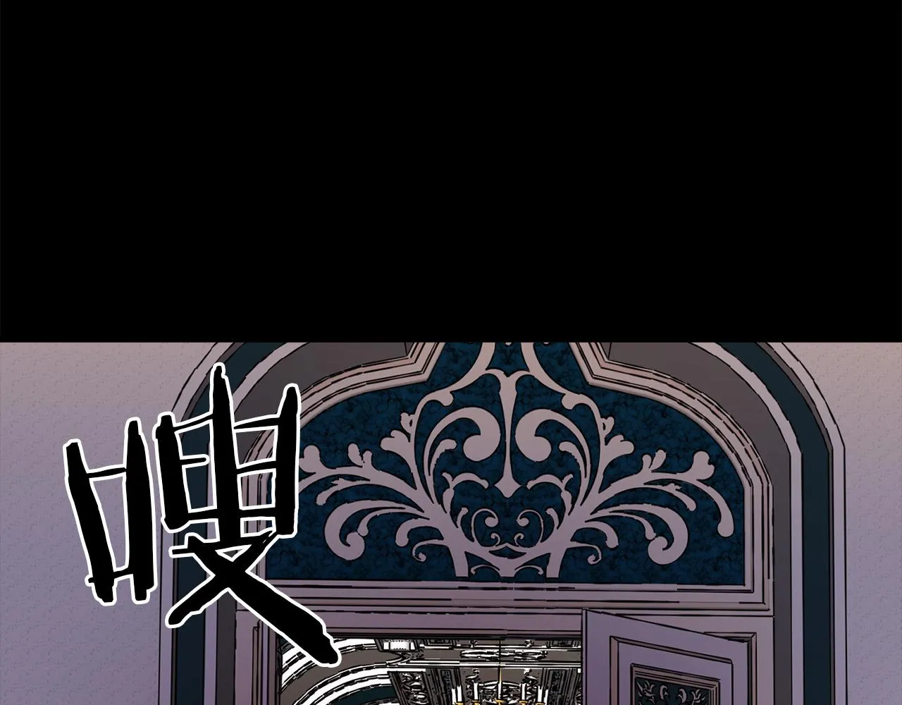 第43话 皇后的过去 第34页