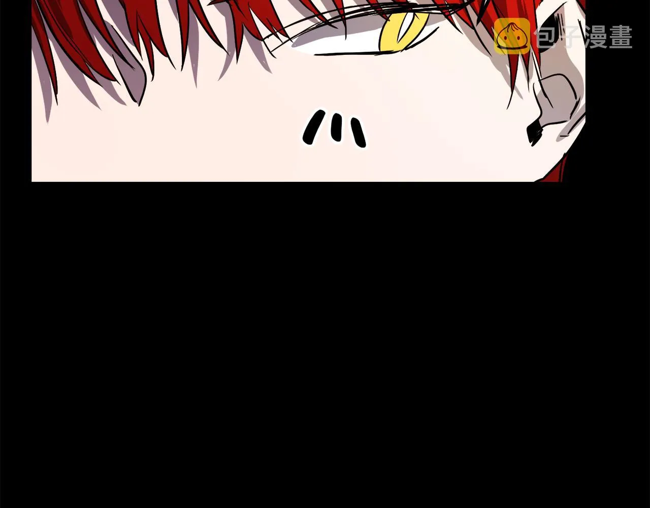 第43话 皇后的过去 第37页