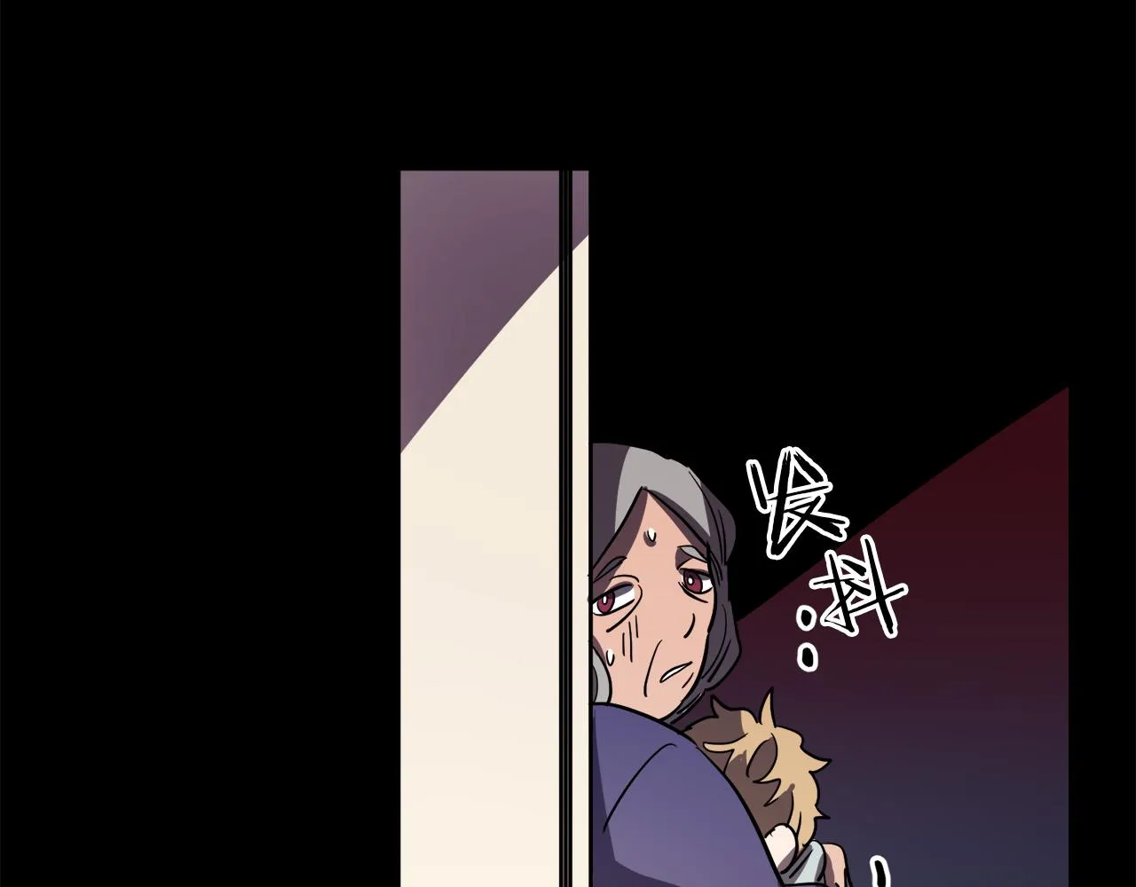 第43话 皇后的过去 第38页