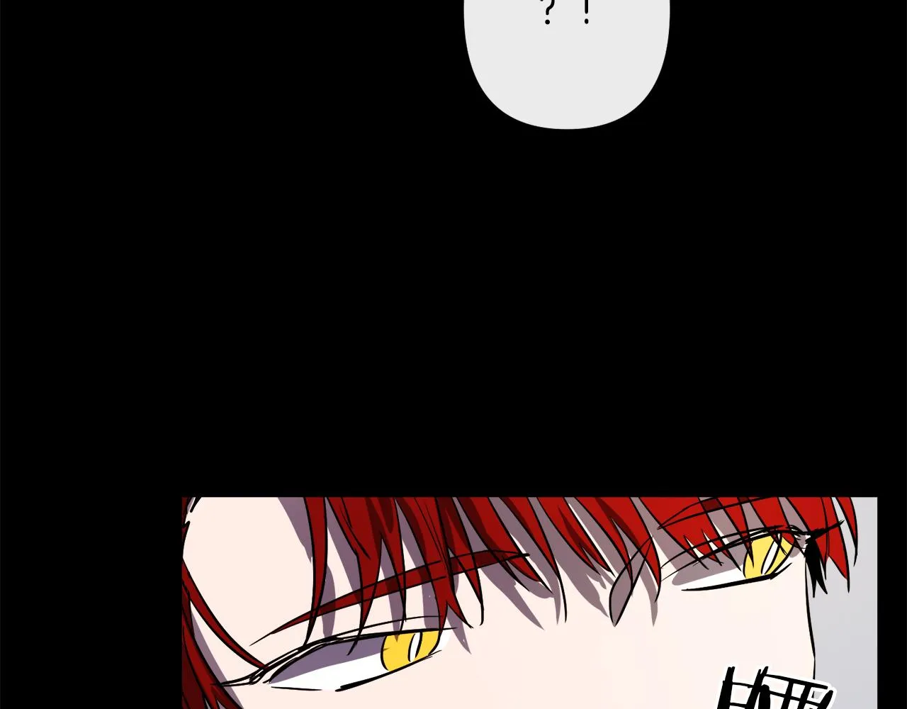 第43话 皇后的过去 第41页