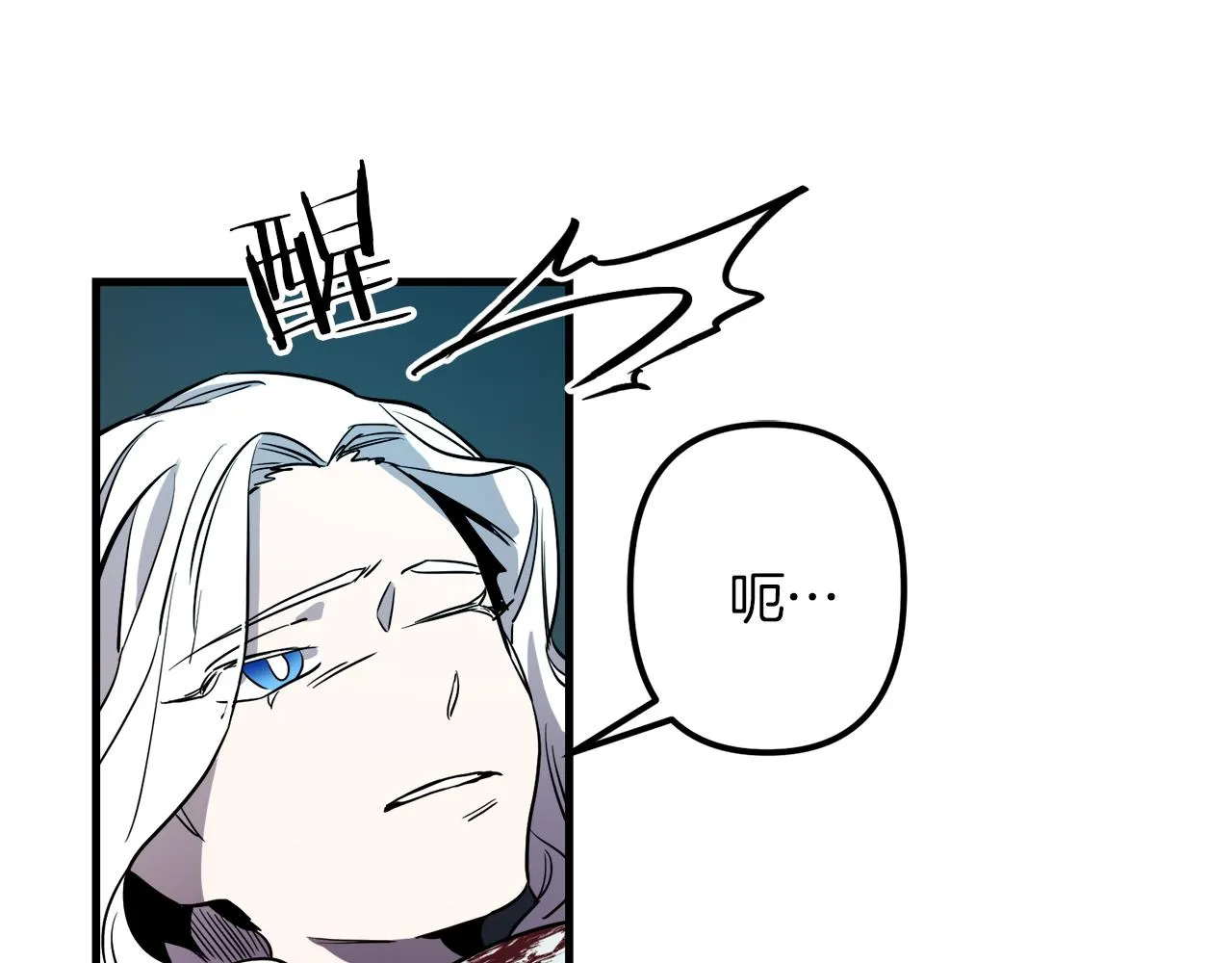 第42话 一个幸福的主意 第5页