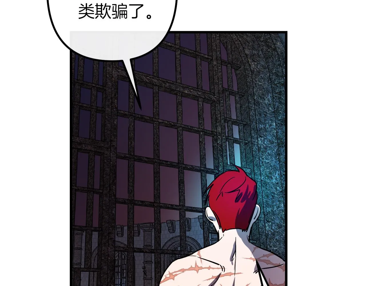 第42话 一个幸福的主意 第15页
