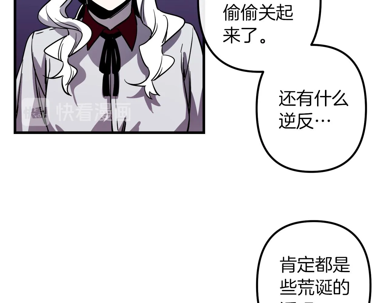第42话 一个幸福的主意 第19页