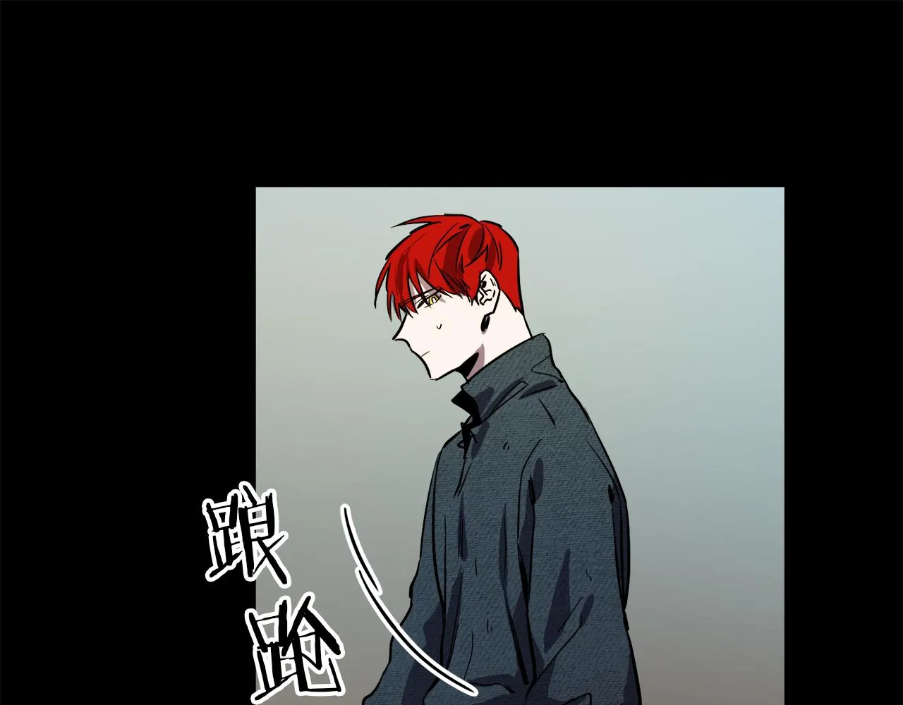 第42话 一个幸福的主意 第31页