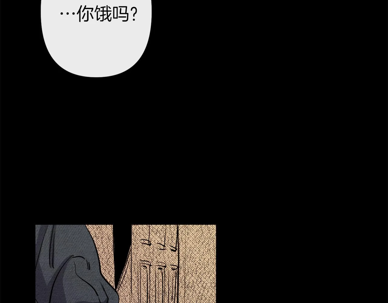 第42话 一个幸福的主意 第34页