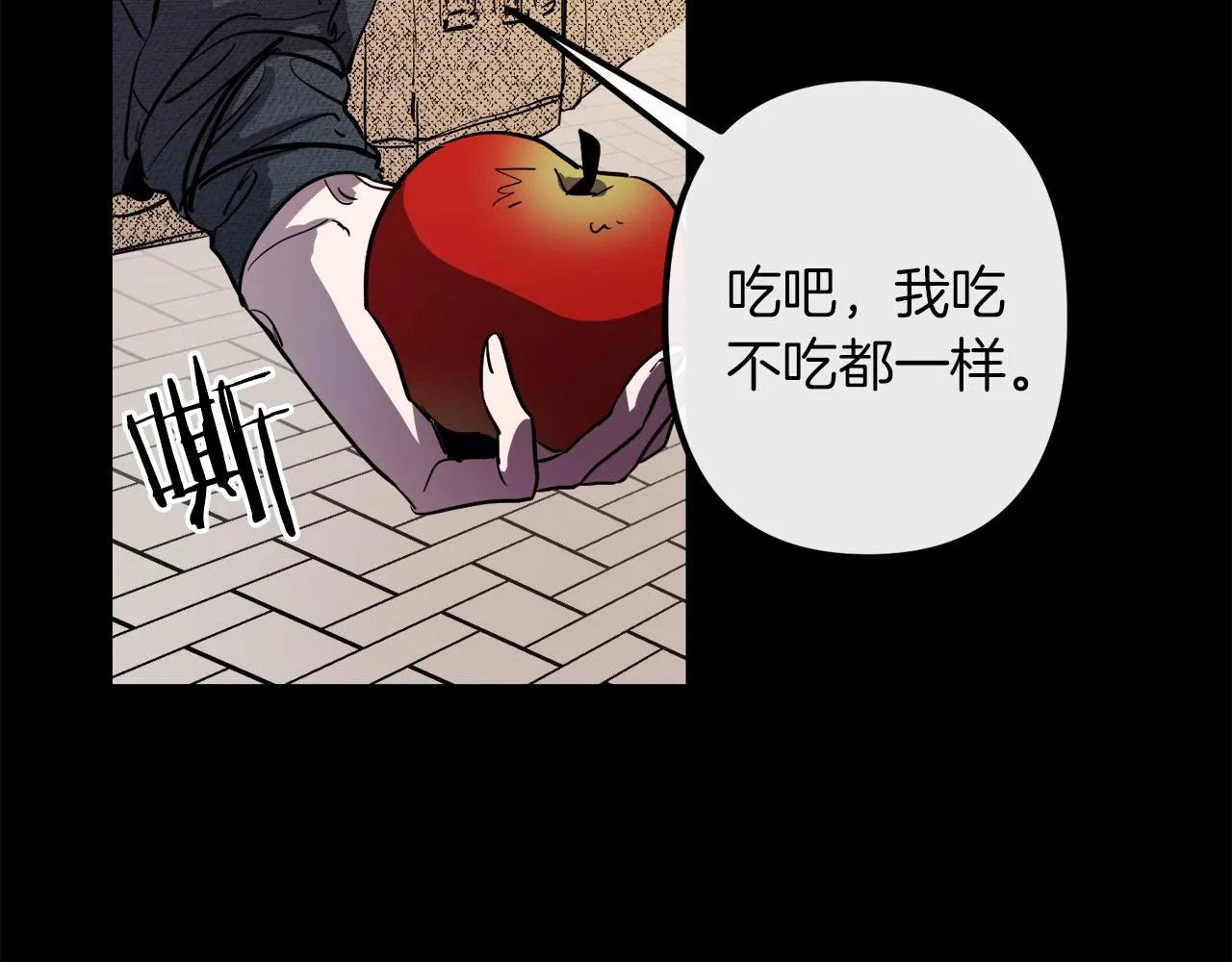 第42话 一个幸福的主意 第35页