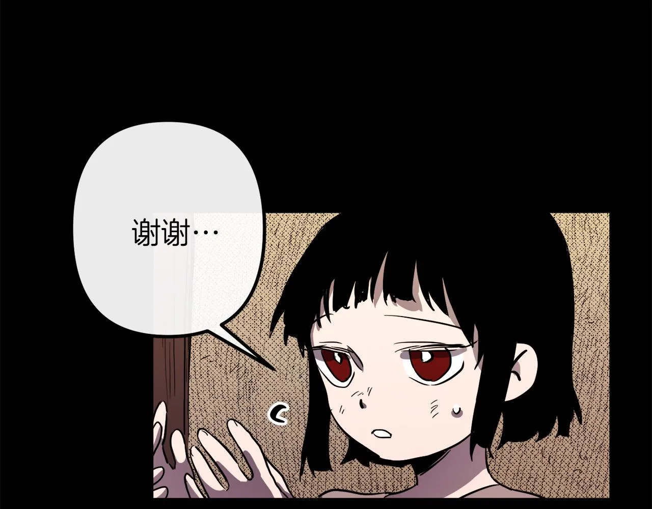 第42话 一个幸福的主意 第36页