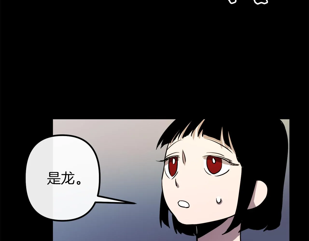 第42话 一个幸福的主意 第41页