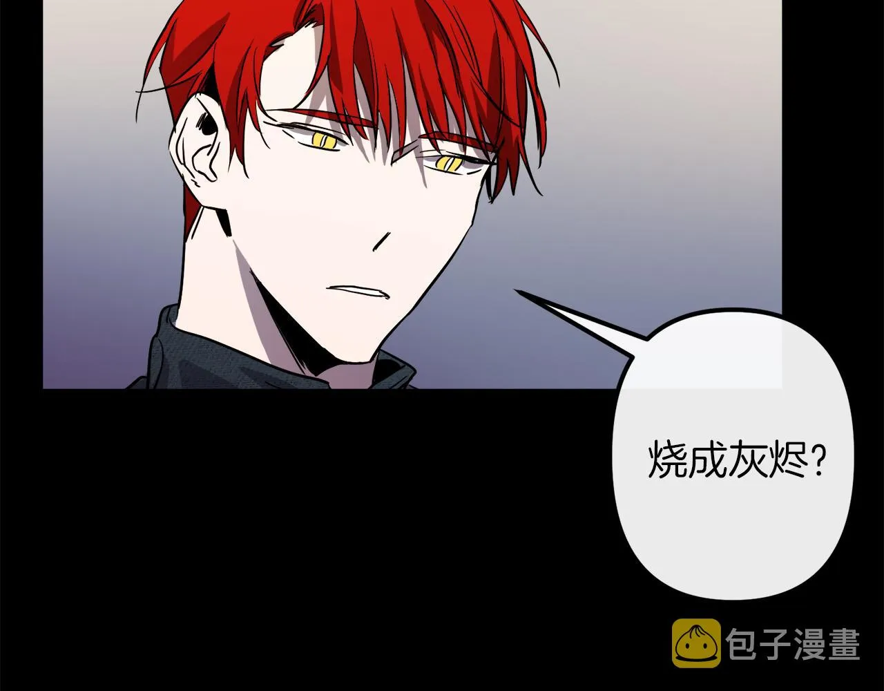 第42话 一个幸福的主意 第49页