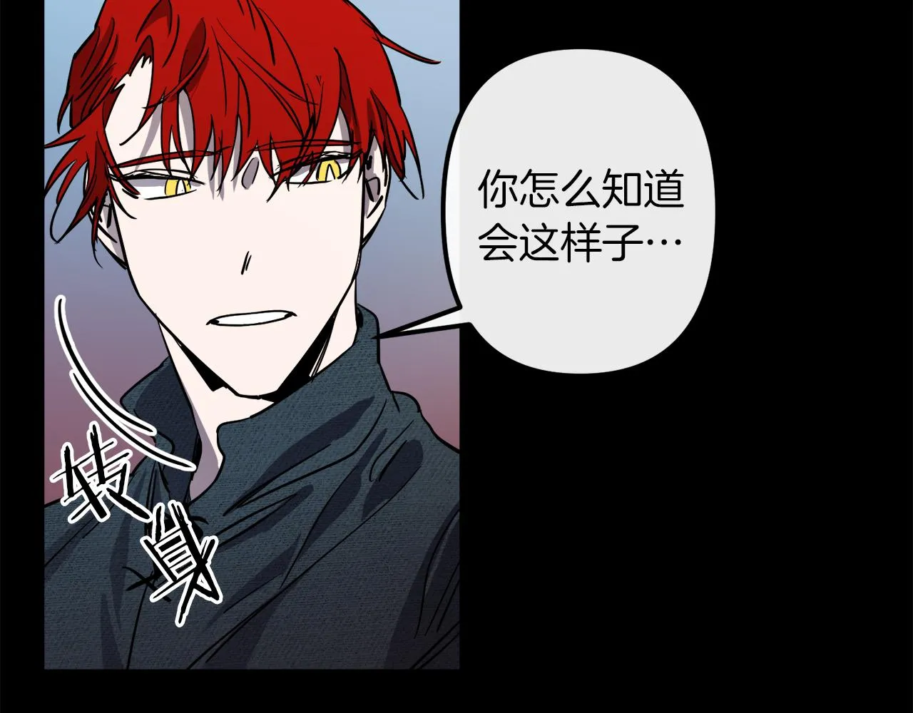 第42话 一个幸福的主意 第55页