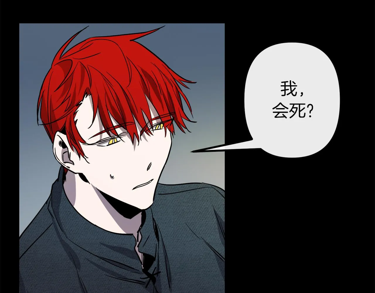 第42话 一个幸福的主意 第62页