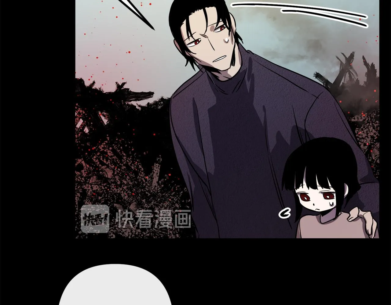 第42话 一个幸福的主意 第64页