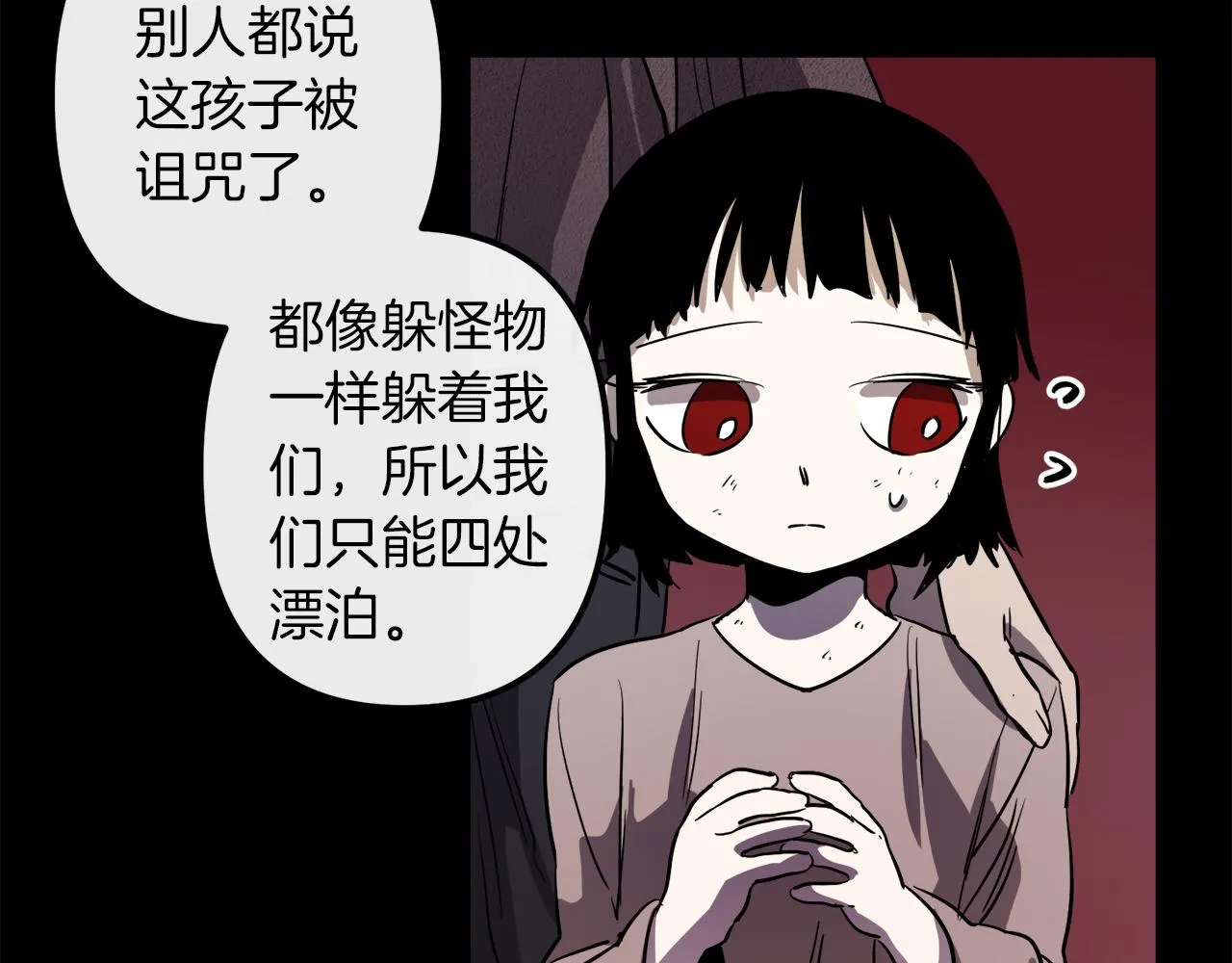 第42话 一个幸福的主意 第69页